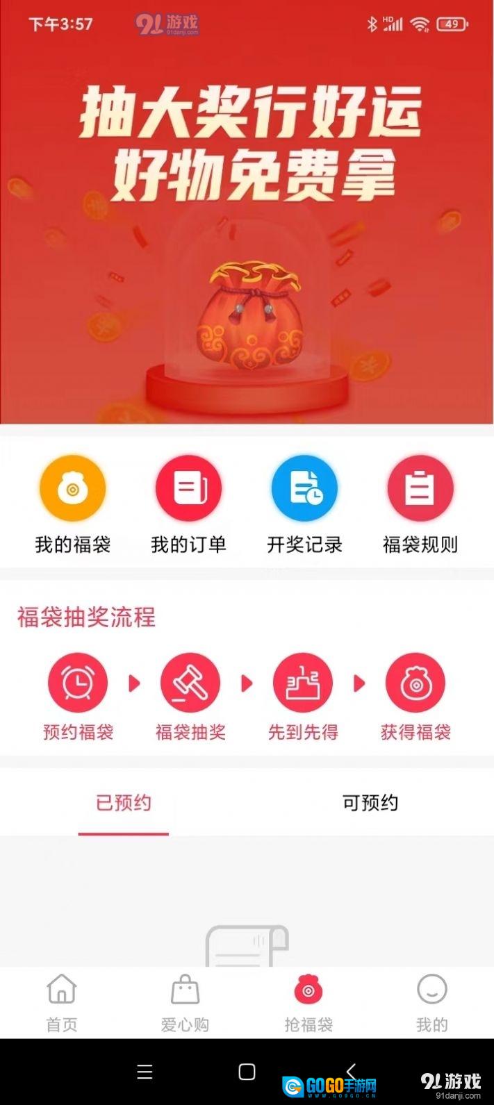 燕王阁图2
