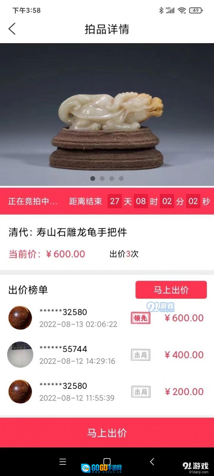 燕王阁图4