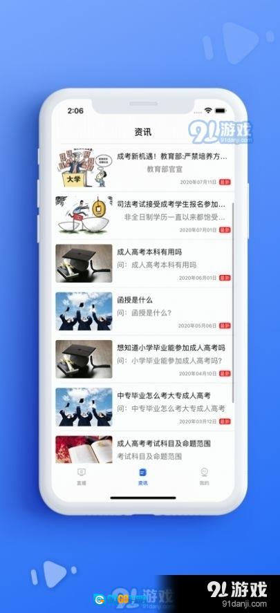 学习一点通图1