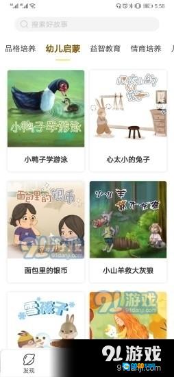 荟声图1