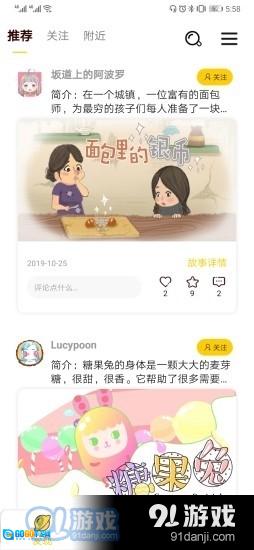 荟声图2