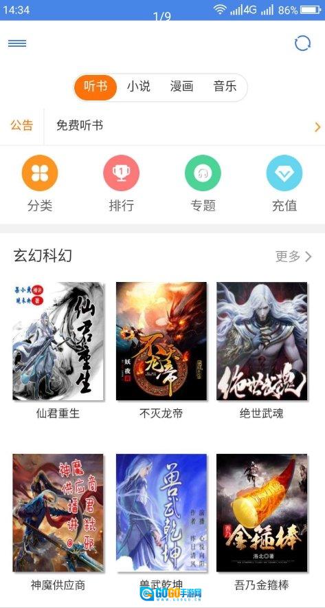 圆梦阁图1