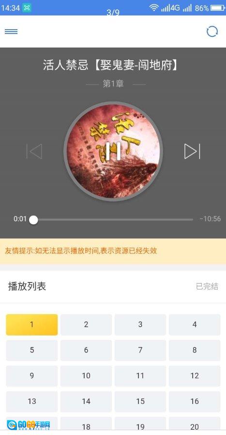 圆梦阁图3
