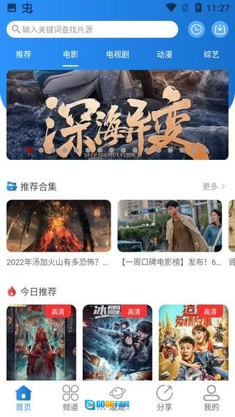 小小影视2026图3