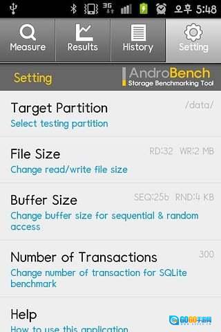 androbench最新版图5