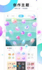 魔秀桌面安卓直装版图3