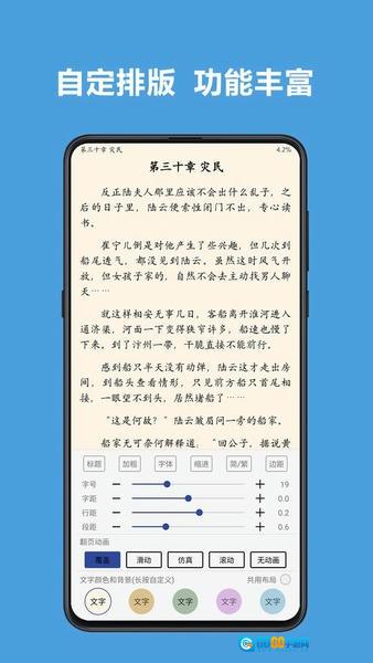 阅读直装版图2
