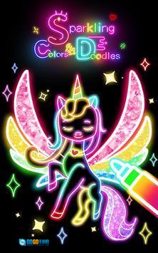 闪亮的荧光涂鸦(SparklingColors&amp;Doodles)最新版图3
