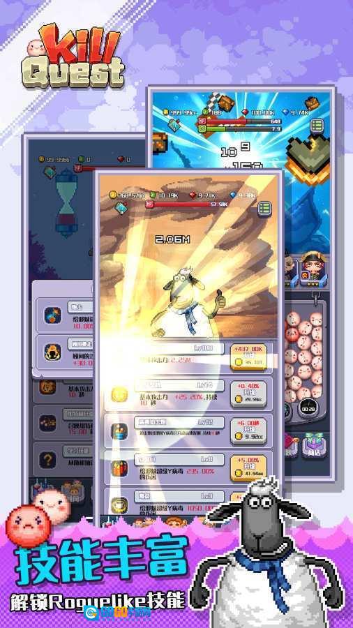 干掉任务(KillQuest)游戏最新版图1