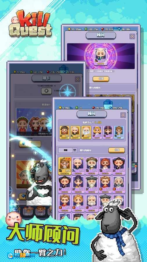 干掉任务(KillQuest)游戏最新版图4
