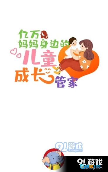 忆像有爱图2
