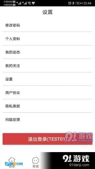 恬心图2