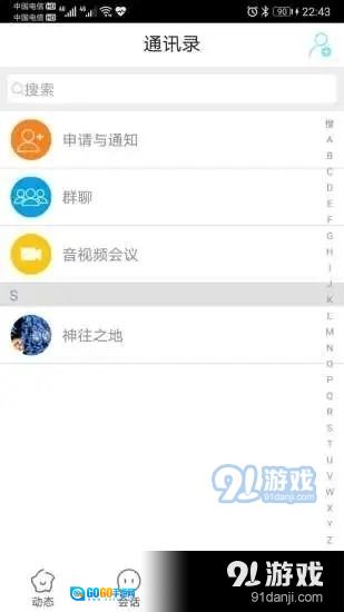 恬心图3