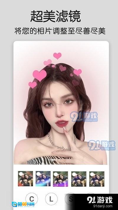 修图大师p图图1