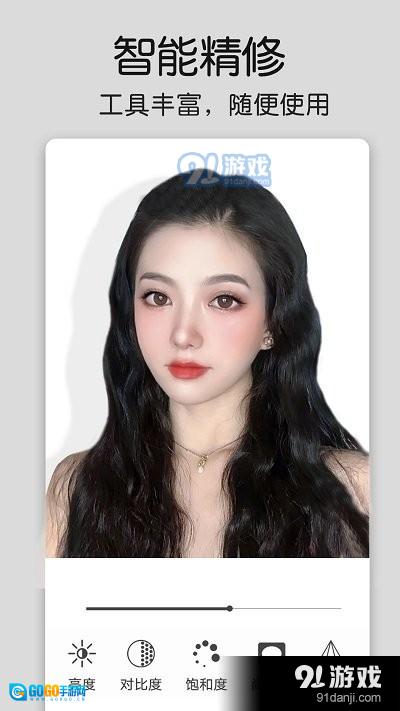 修图大师p图图2