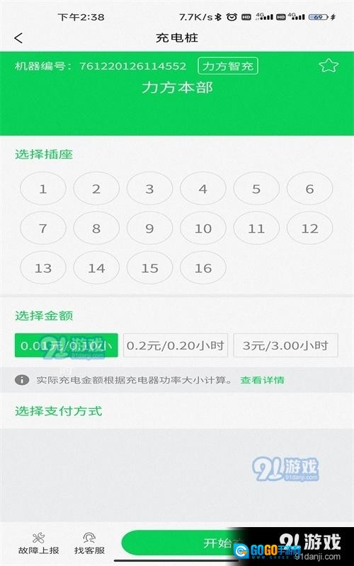 亦能行图1