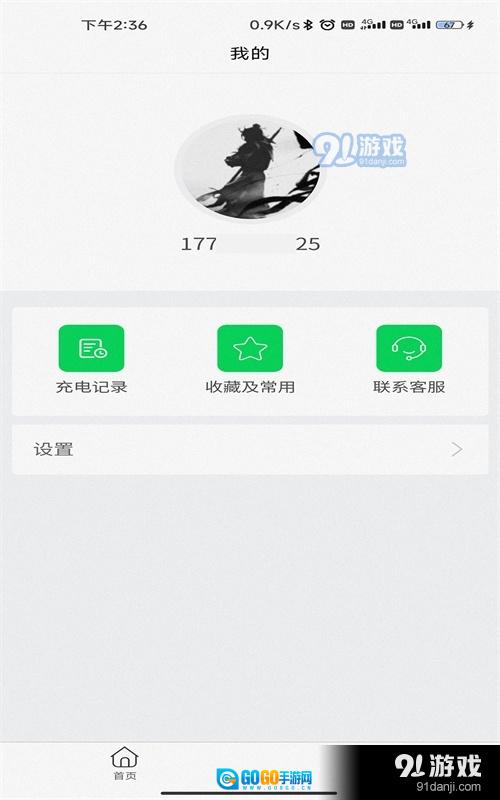 亦能行图2