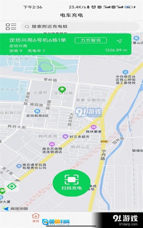 亦能行图3