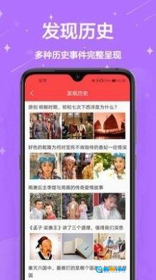中国万年历黄历图3