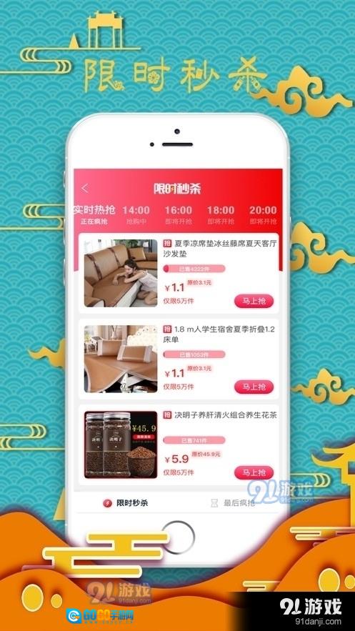 惠省鸭图1