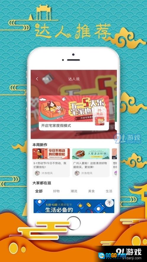 惠省鸭图2