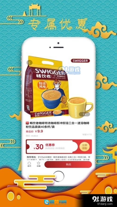 惠省鸭图3