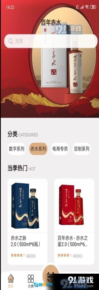 百年赤水图1