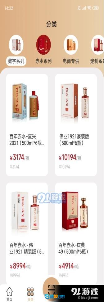 百年赤水图2