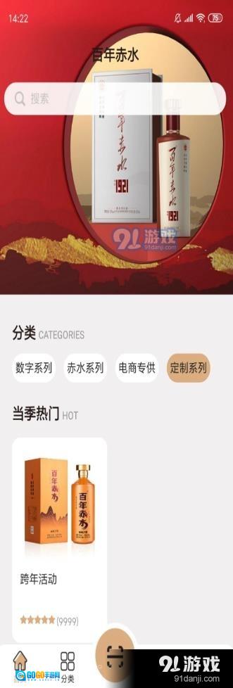 百年赤水图3