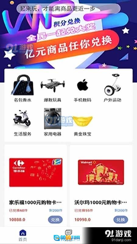 聚多礼图1