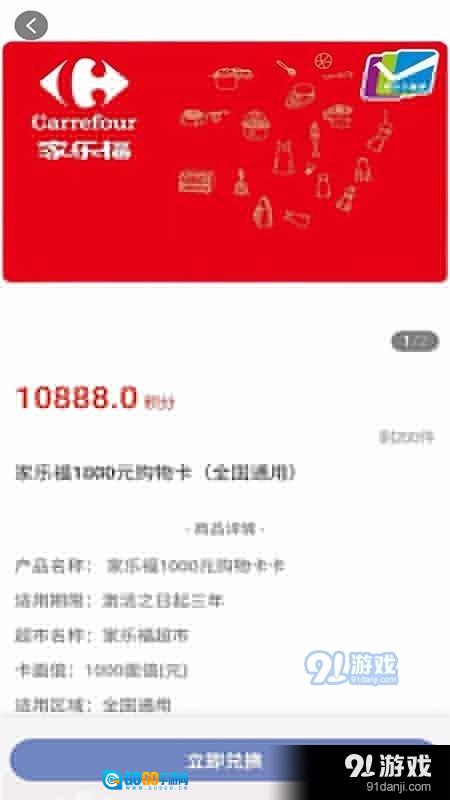 聚多礼图2