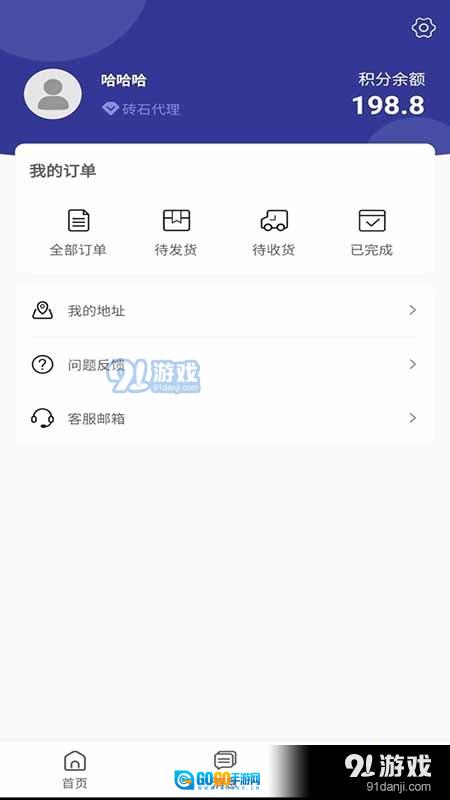 聚多礼图3