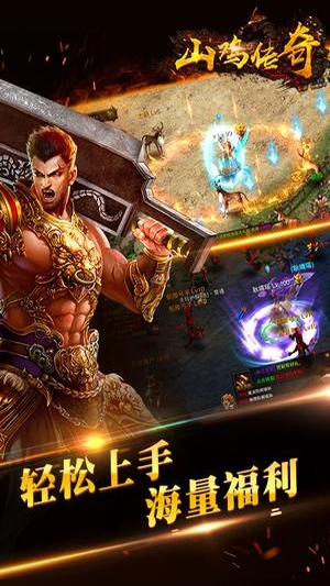 山鸡传奇图1