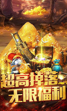 大哥真传奇正版图2