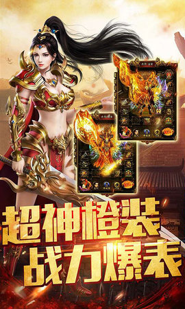 大哥真传奇正版图3