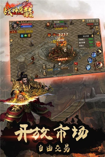 猫玩传奇官方版图2