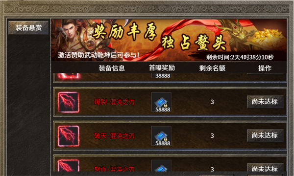 美杜莎传奇之归来(3)