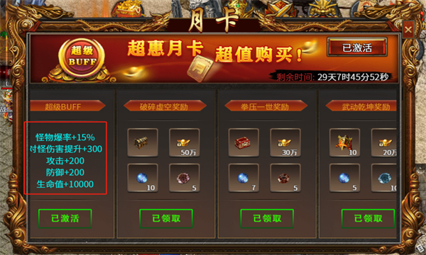 美杜莎传奇之归来(4)