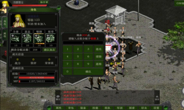 神舰传说(1)