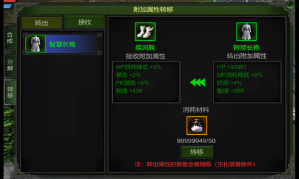 神舰传说(2)