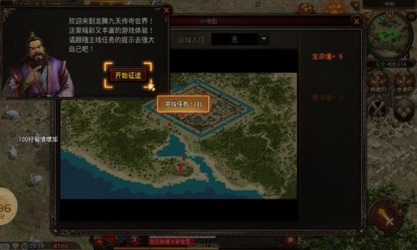 龙腾九天情怀传世(1)