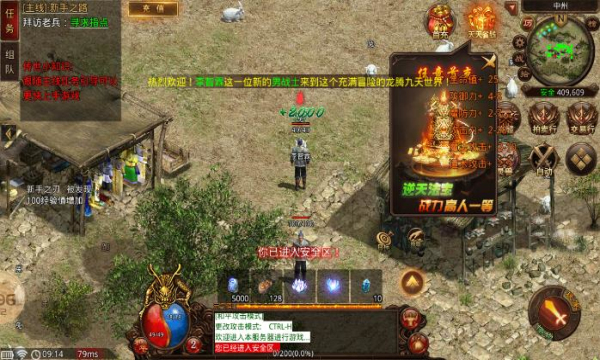 龙腾九天情怀传世(3)