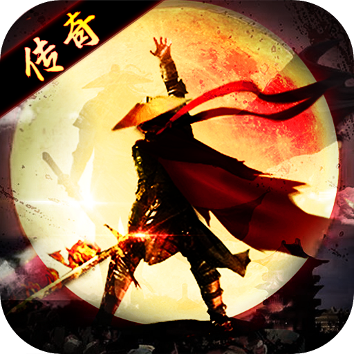 文字复古传奇