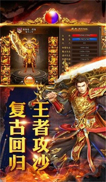 寒武传奇图2