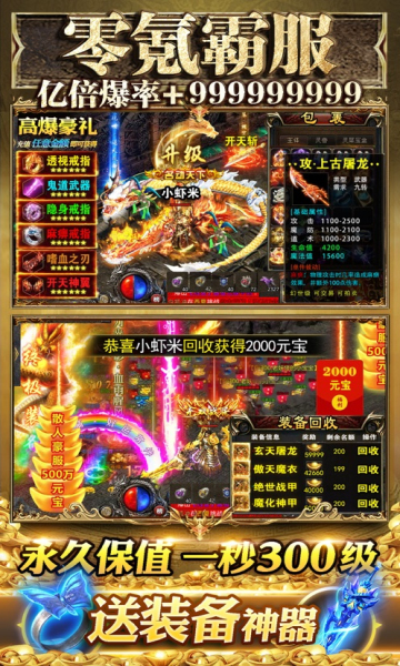 三国超超变(1)