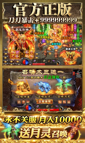 三国超超变(2)