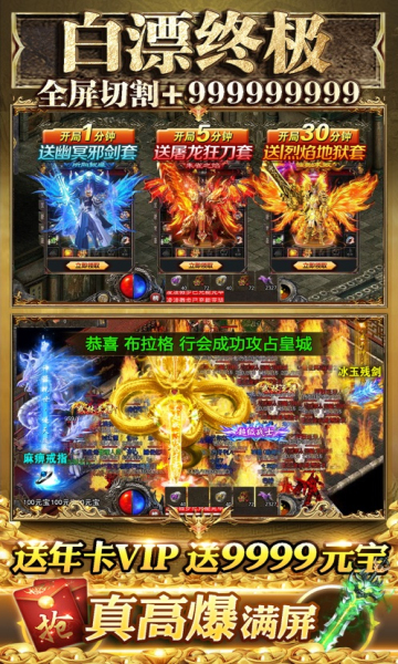 三国超超变(3)