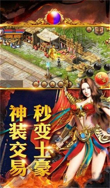 寒武传奇攻速火龙版图3
