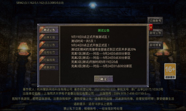 老象传奇(1)
