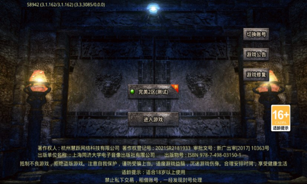 老象传奇(2)